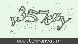 تصویر امنیتی