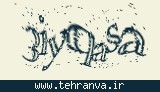 تصویر امنیتی