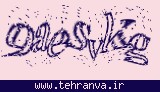 تصویر امنیتی