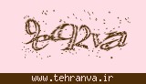 تصویر امنیتی