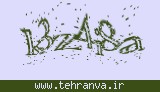 تصویر امنیتی