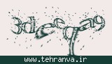 تصویر امنیتی