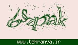 تصویر امنیتی