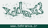 تصویر امنیتی