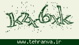 تصویر امنیتی