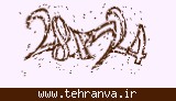 تصویر امنیتی