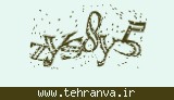 تصویر امنیتی