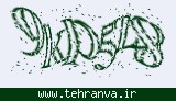 تصویر امنیتی