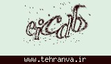 تصویر امنیتی