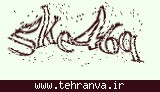 تصویر امنیتی