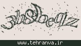 تصویر امنیتی