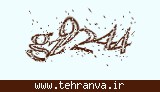 تصویر امنیتی