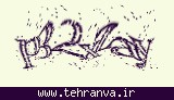 تصویر امنیتی