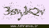 تصویر امنیتی