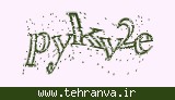 تصویر امنیتی