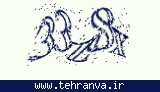 تصویر امنیتی