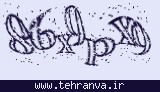 تصویر امنیتی