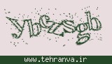 تصویر امنیتی