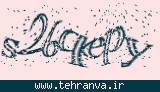 تصویر امنیتی