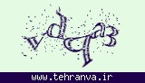 تصویر امنیتی
