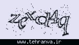تصویر امنیتی
