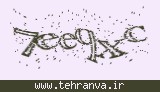 تصویر امنیتی