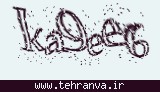 تصویر امنیتی