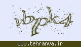 تصویر امنیتی