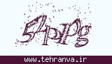 تصویر امنیتی
