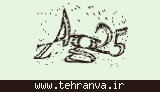 تصویر امنیتی
