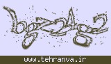 تصویر امنیتی