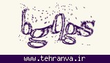 تصویر امنیتی