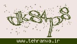 تصویر امنیتی