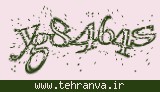 تصویر امنیتی