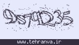 تصویر امنیتی