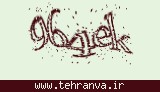 تصویر امنیتی