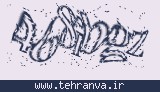 تصویر امنیتی