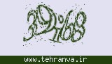 تصویر امنیتی