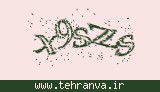 تصویر امنیتی