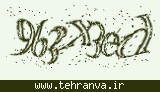 تصویر امنیتی