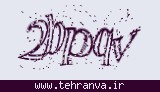 تصویر امنیتی