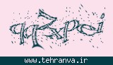 تصویر امنیتی