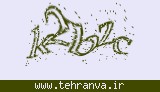 تصویر امنیتی