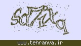 تصویر امنیتی