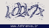 تصویر امنیتی