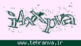تصویر امنیتی