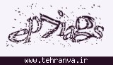 تصویر امنیتی