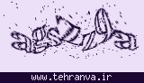 تصویر امنیتی