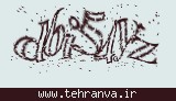 تصویر امنیتی