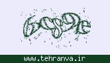 تصویر امنیتی